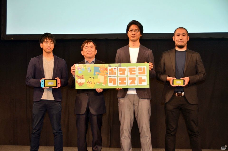 「ポケモンクエスト」「ポケモン Let's Go! ピカチュウ・Let's Go! イーブイ」、そしてSwitch向け完全新作にも言及したポケモン新作発表会をレポート_017