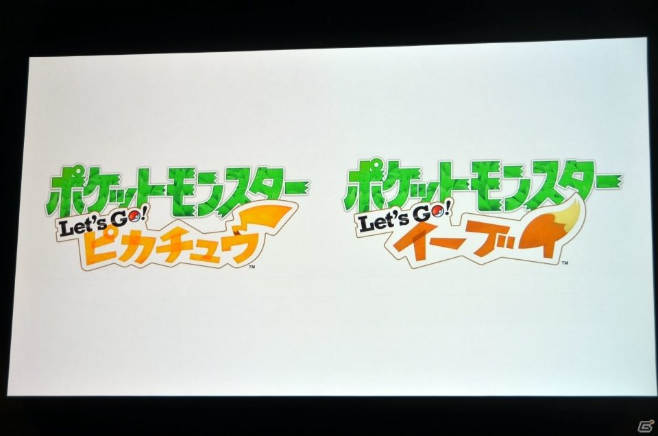 「ポケモンクエスト」「ポケモン Let's Go! ピカチュウ・Let's Go! イーブイ」、そしてSwitch向け完全新作にも言及したポケモン新作発表会をレポート_018