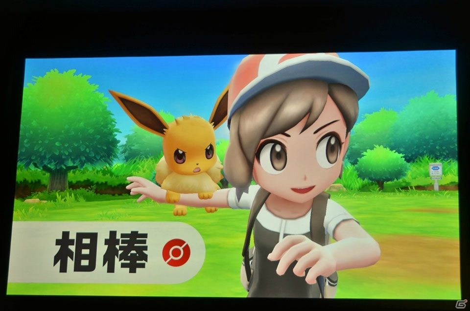 「ポケモンクエスト」「ポケモン Let's Go! ピカチュウ・Let's Go! イーブイ」、そしてSwitch向け完全新作にも言及したポケモン新作発表会をレポート_020