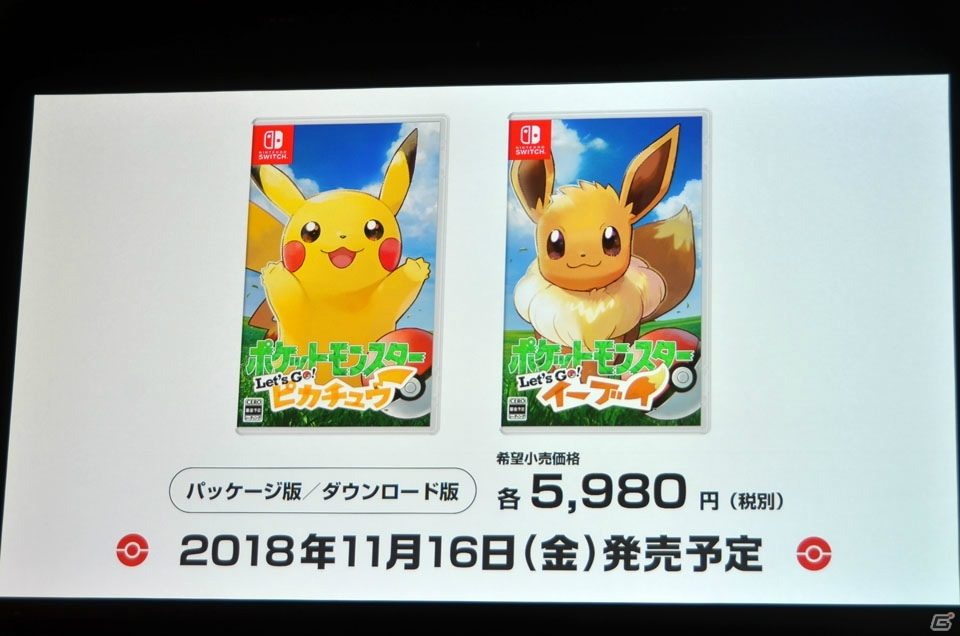 「ポケモンクエスト」「ポケモン Let's Go! ピカチュウ・Let's Go! イーブイ」、そしてSwitch向け完全新作にも言及したポケモン新作発表会をレポート_041