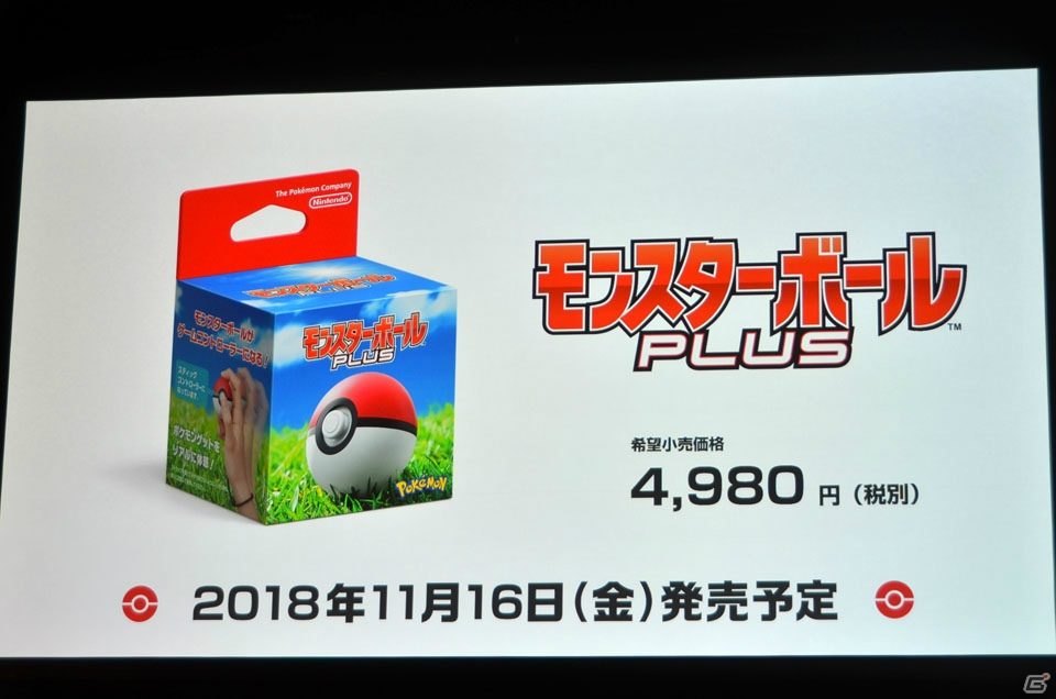 「ポケモンクエスト」「ポケモン Let's Go! ピカチュウ・Let's Go! イーブイ」、そしてSwitch向け完全新作にも言及したポケモン新作発表会をレポート_042