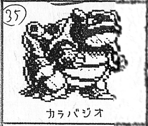 Named Caravaggio like in Capsule Monsters  (Possibly a TMNT joke by Sugimori, as James Turner also confirmed to be possible), Blastoise also appears nearly identical and several slots removed from its current place in the cry index order, like Tangela. Its sprite seems to be identical to the final one.