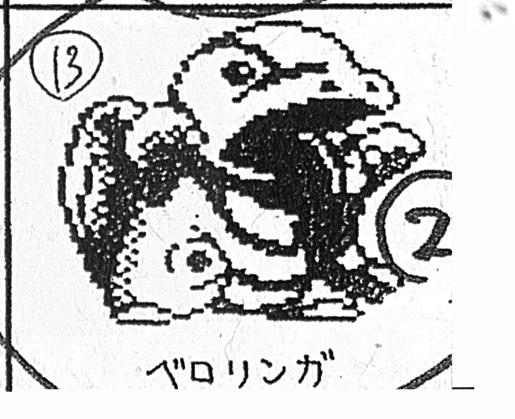 No. 13 ベロリンガ BERORINGA - LICKITUNG CIRCLED.