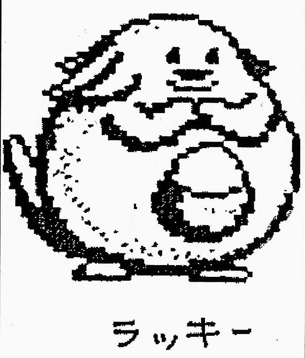 No. 40 ラッキー LUCKY - CHANSEY TOP 3.