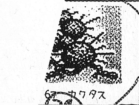 A weird cactus creature with sharp needles protruding in every direction, a tail, and what may be eyes or eyebrows on the bottom sphere. This Pokémon’s cry actually survived in the final game, sounding very similar to other spiky Pokémon and even Togepi’s in Gold and Silver (which, before this manga was published, had led to some interesting theories.) You can hear what Cactus would have sounded like here (Hex 43 , Dec. 67). The “rattle” seemingly attached to its tail is actually an illusion given by the smaller sphere on its head and its thorns. Ranked 24 in the poll, Its final design and name might’ve changed if it had made it to the 190 cut.