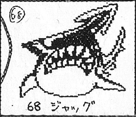 No. 68 ジャッグ JAGG - NOT RANKED.