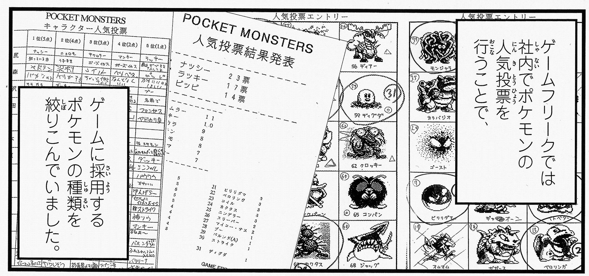 [访谈翻译] helixchamber 田尻 自传漫画 研究