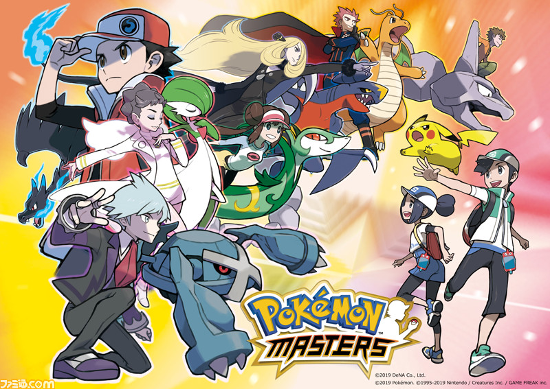 『ポケモンマスターズ』の世界観は？　登場するバディーズは？　ここでしか聞けない、プロデューサー独占インタビュー！_05