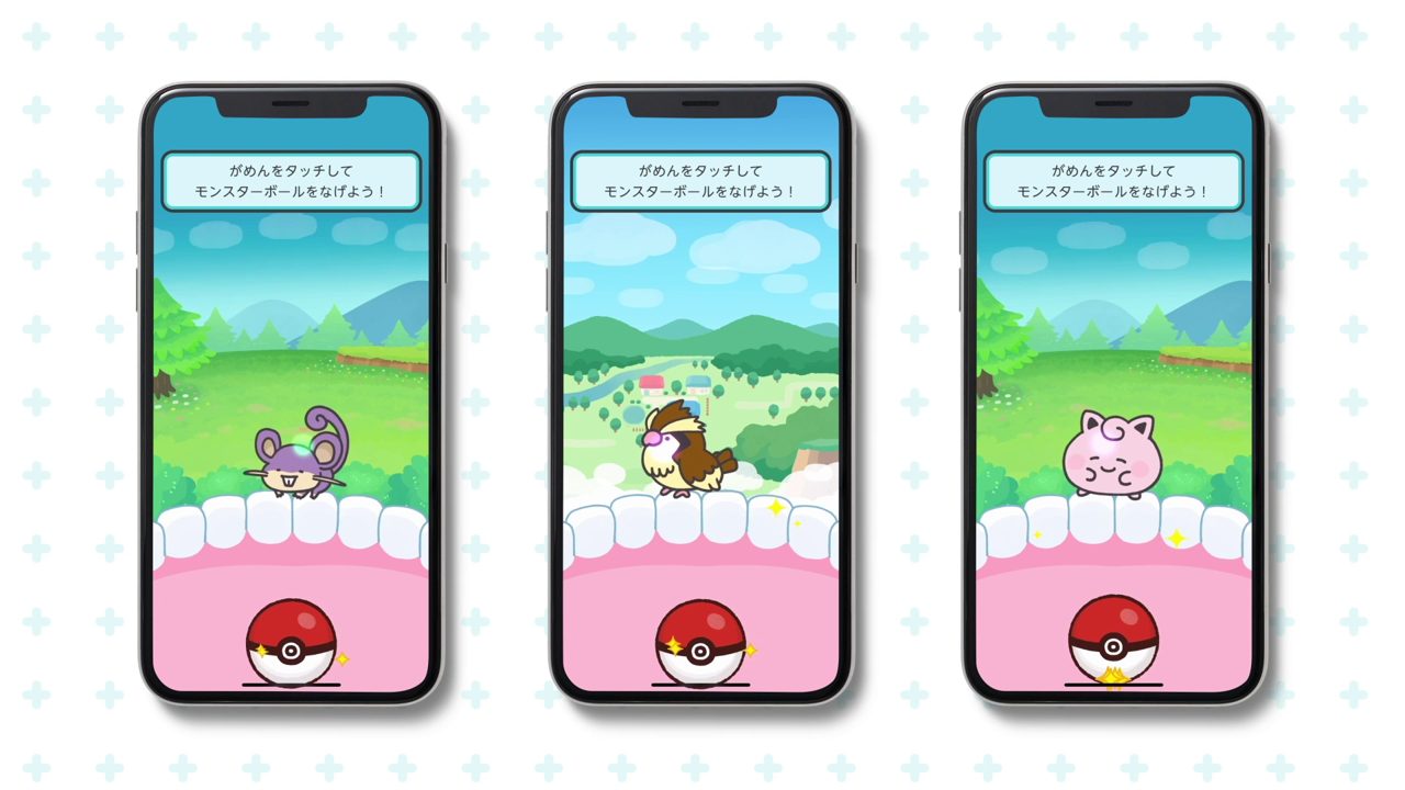 ゲームを「遊び」以外の領域に応用したい