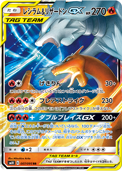 開発者インタビュー｜ポケモンカード25周年記念サイト
