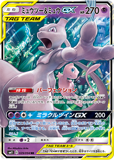 開発者インタビュー｜ポケモンカード25周年記念サイト