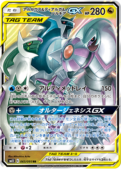 開発者インタビュー｜ポケモンカード25周年記念サイト