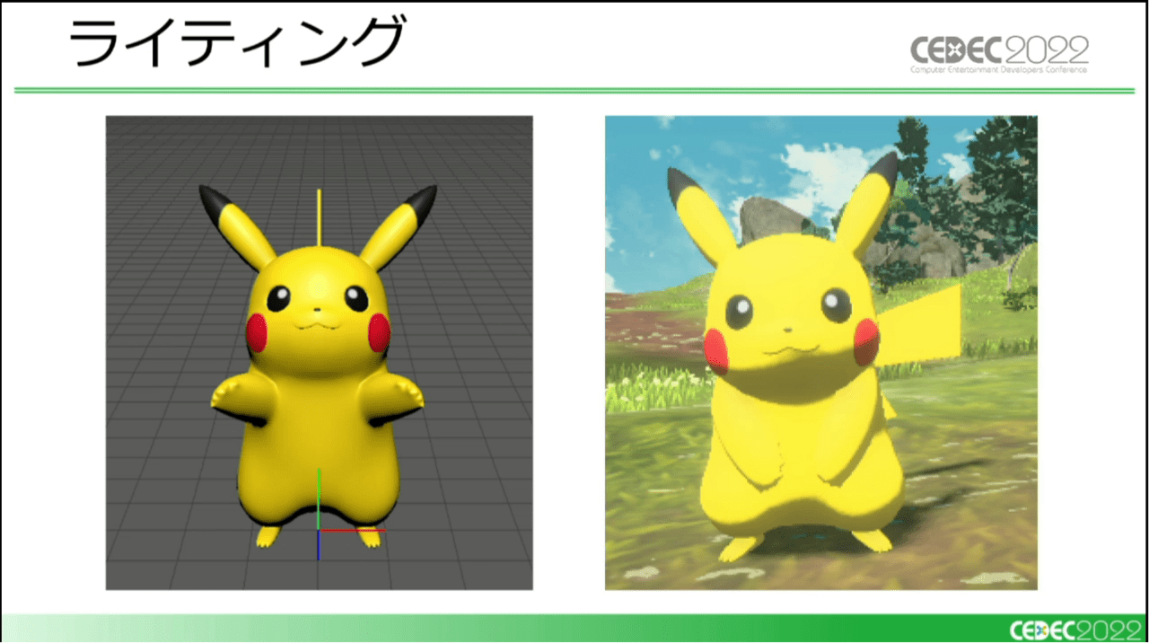 『アルセウス』と『スカーレット・バイオレット』を同時に作るポケモンモデルの制作環境とは？  _014