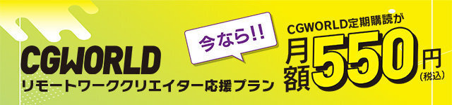 『ポケットモンスター スカーレット・バイオレット』メイキング［PART1］扱う動きの幅が広い上に、いろいろなアイデアが求められる