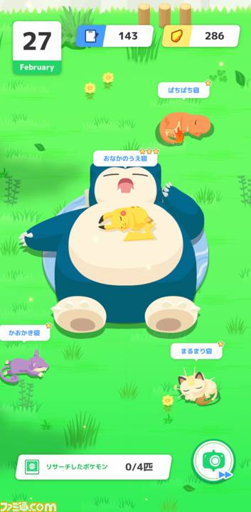 『ポケモンスリープ』インタビュー。ゲームとしてのおもしろさを追求しつつ、長時間遊ばせない睡眠計測アプリならではの工夫とは。豪華制作協力陣も判明