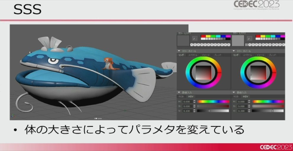画像ギャラリー No.012のサムネイル画像 / ［CEDEC 2023］「ポケモンSV」はリアルな世界を目指していた。「パルデア地方を描き出す――見た目の仕組みを徹底解説！」レポート