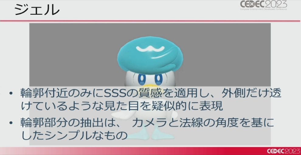 画像ギャラリー No.014のサムネイル画像 / ［CEDEC 2023］「ポケモンSV」はリアルな世界を目指していた。「パルデア地方を描き出す――見た目の仕組みを徹底解説！」レポート
