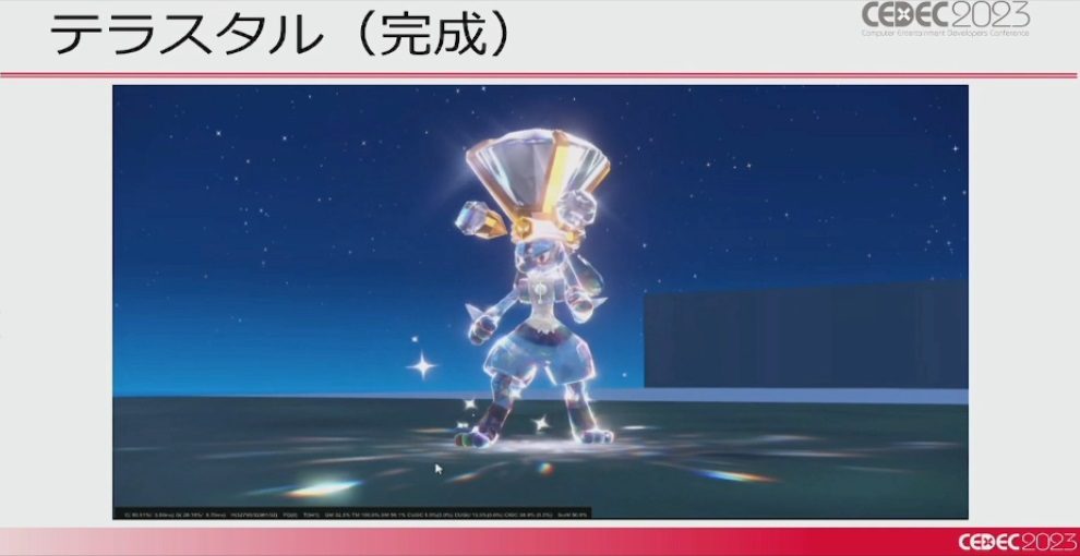 画像ギャラリー No.022のサムネイル画像 / ［CEDEC 2023］「ポケモンSV」はリアルな世界を目指していた。「パルデア地方を描き出す――見た目の仕組みを徹底解説！」レポート