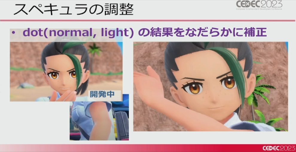 画像ギャラリー No.034のサムネイル画像 / ［CEDEC 2023］「ポケモンSV」はリアルな世界を目指していた。「パルデア地方を描き出す――見た目の仕組みを徹底解説！」レポート