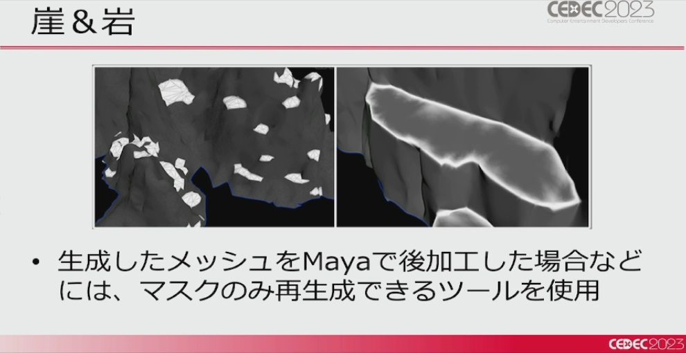 画像ギャラリー No.039のサムネイル画像 / ［CEDEC 2023］「ポケモンSV」はリアルな世界を目指していた。「パルデア地方を描き出す――見た目の仕組みを徹底解説！」レポート