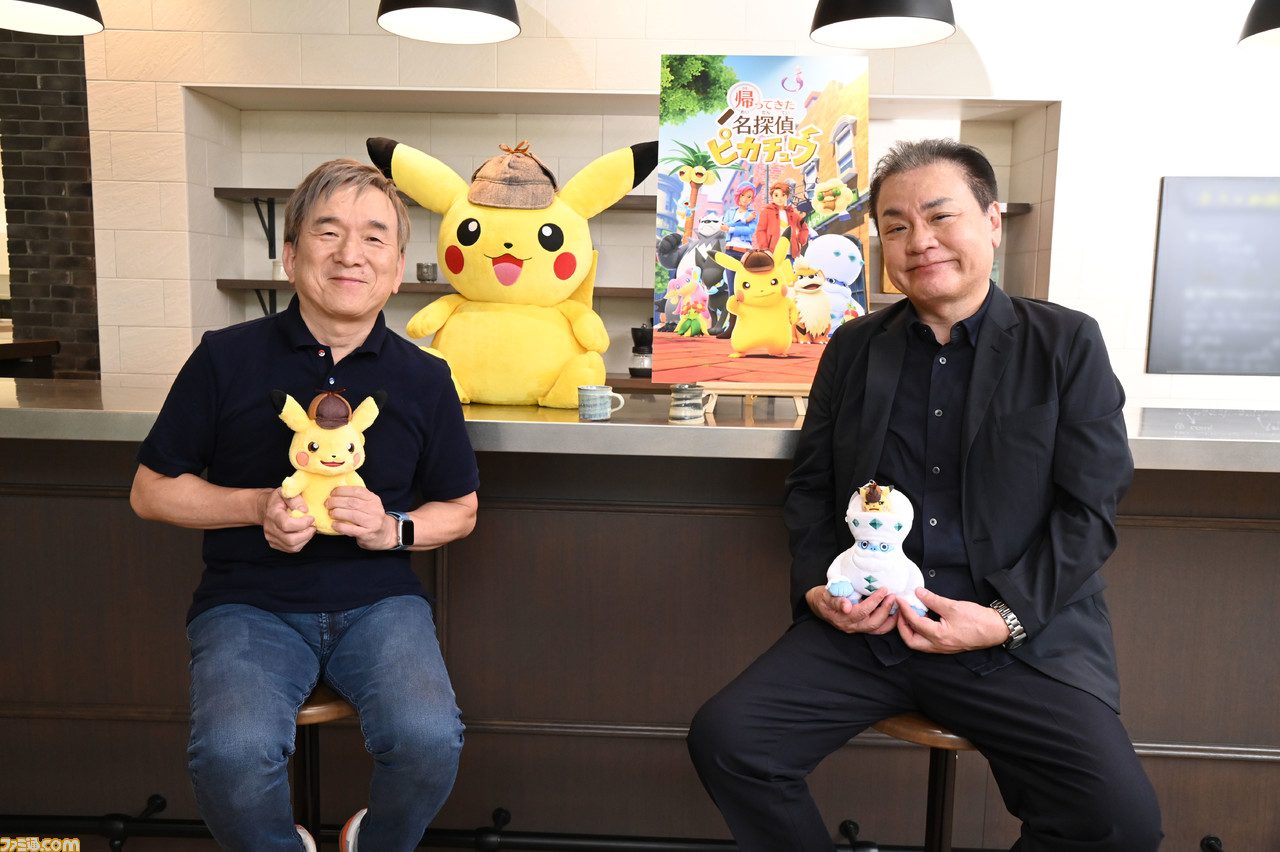 『帰ってきた 名探偵ピカチュウ』陣内弘之氏＆石原恒和氏インタビュー。おっさんピカチュウは、人の言葉をしゃべるポケモンのひとつの到達点。『ポケモン 赤・緑』開発時の想い出話も