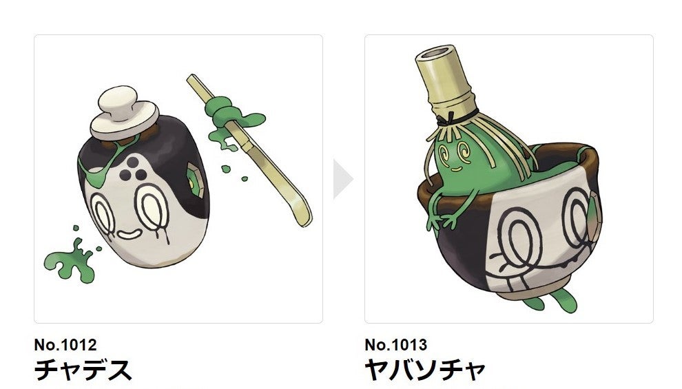 まっちゃポケモンを具現化した「喫茶チャデス」
