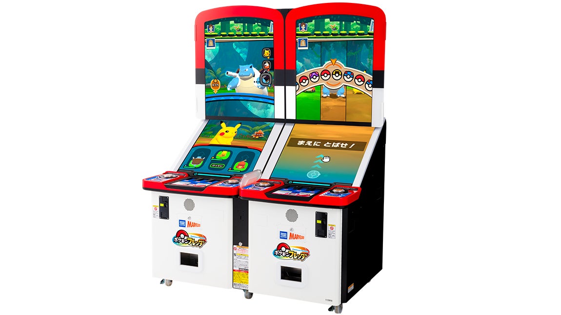 「ポケモンフレンダ」からたどる、ゲーム筐体開発への想い