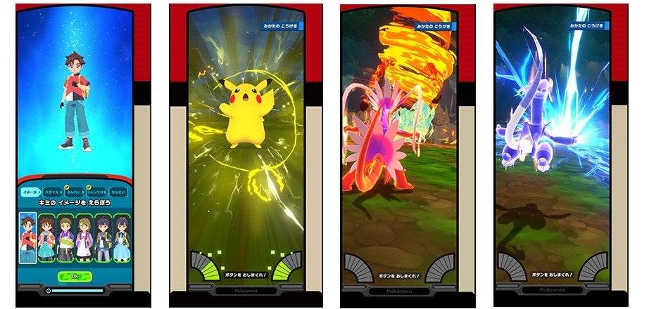 「ポケモンフレンダ」からたどる、ゲーム筐体開発への想い