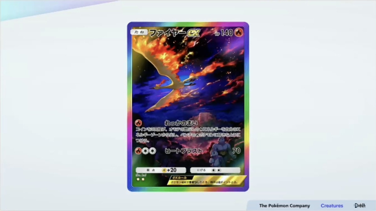 紙のカード本来の魅力とデジタル特有の表現を両立させる。『Pokémon TCG Pocket（ポケポケ）』カード表現の制作手法【CEDEC2025】