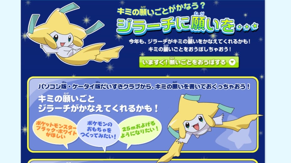 思いを受け継ぎ20年　「ポケモンだいすきクラブ」の現在地