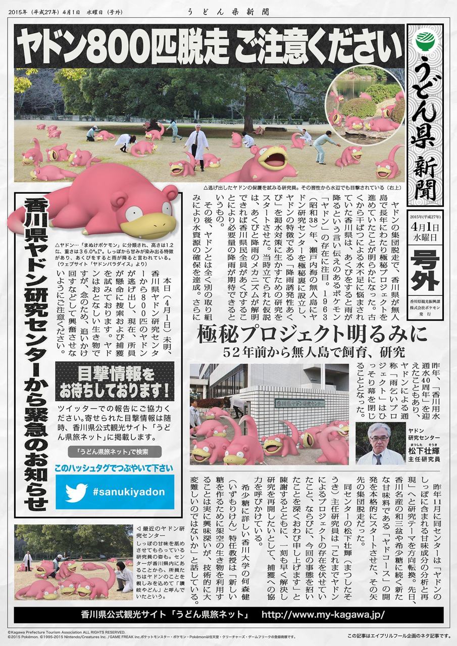 思いを受け継ぎ20年　「ポケモンだいすきクラブ」の現在地