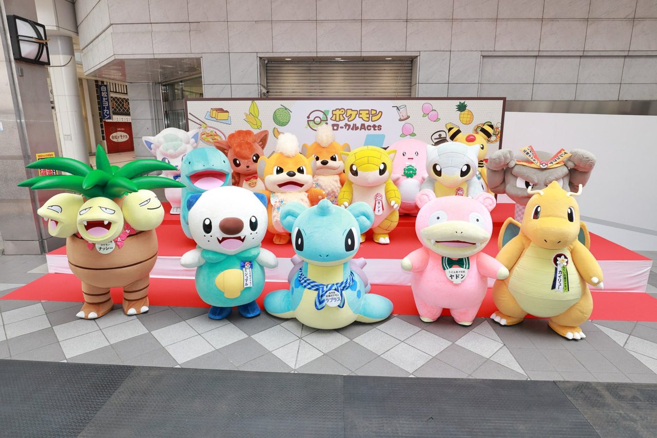 思いを受け継ぎ20年　「ポケモンだいすきクラブ」の現在地