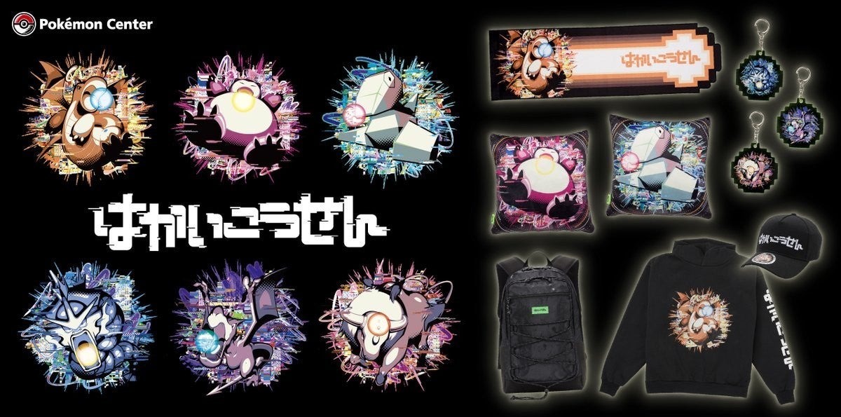 ファンの心に響くものづくりを　ポケモンセンターオリジナルグッズ開発の想い