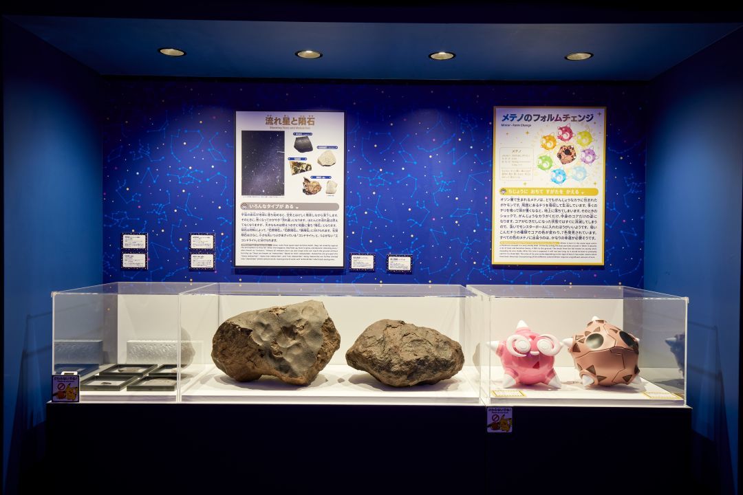 ポケモンと宇宙の謎を解き明かす「ポケモン天文台」