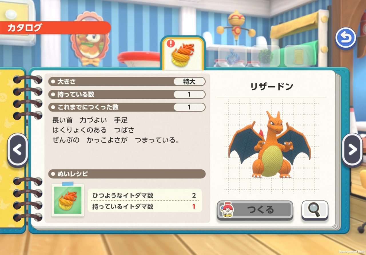 『ポケモンフレンズ』で頭をほぐす習慣を