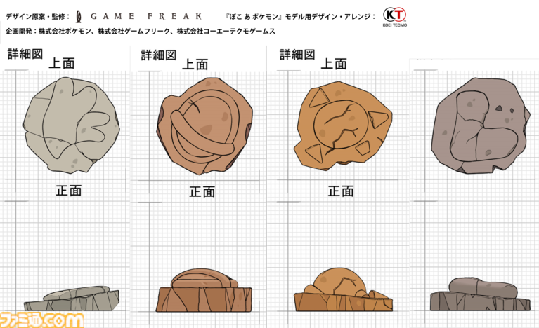 【ぽこポケ】『ぽこ あ ポケモン』開発インタビュー。大森滋氏が『ポケットモンスター』開発時に“マップに草むらを置いた”経験から生まれた！ コーエーテクモゲームスと開発をともにした経緯、ボリューム、マルチプレイの仕様など超深堀り！