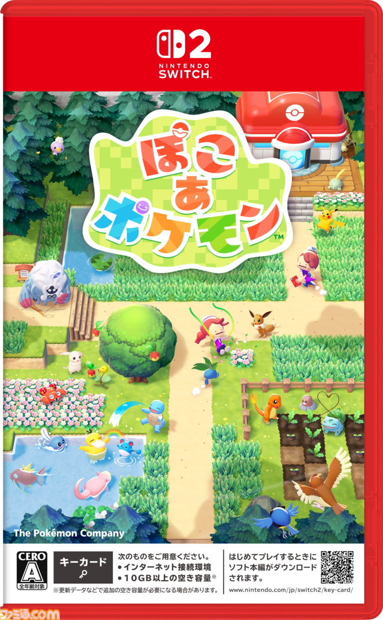 【ぽこポケ】『ぽこ あ ポケモン』開発インタビュー。大森滋氏が『ポケットモンスター』開発時に“マップに草むらを置いた”経験から生まれた！ コーエーテクモゲームスと開発をともにした経緯、ボリューム、マルチプレイの仕様など超深堀り！
