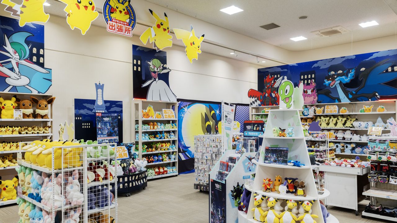 ポケモンがあなたの町へやってくる「ポケモンセンター出張所」