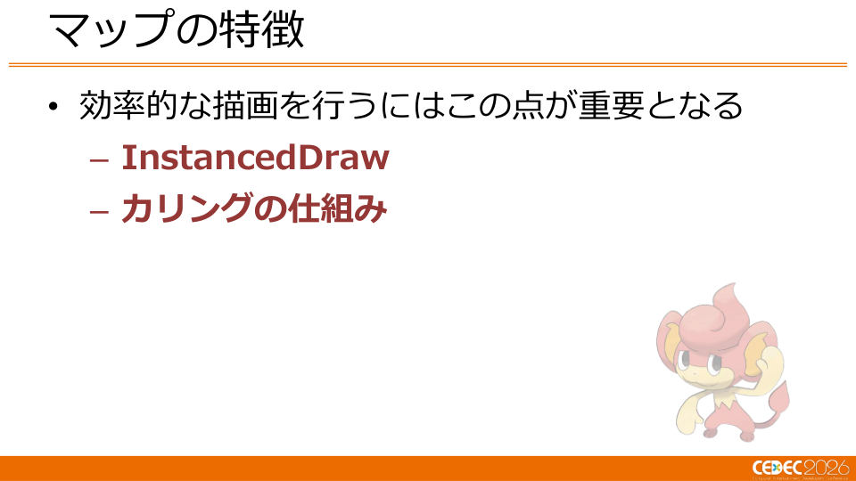 ミアレシティがメガシンカ!? 『Pokémon LEGENDS Z-A』の描画技術 - 第8页