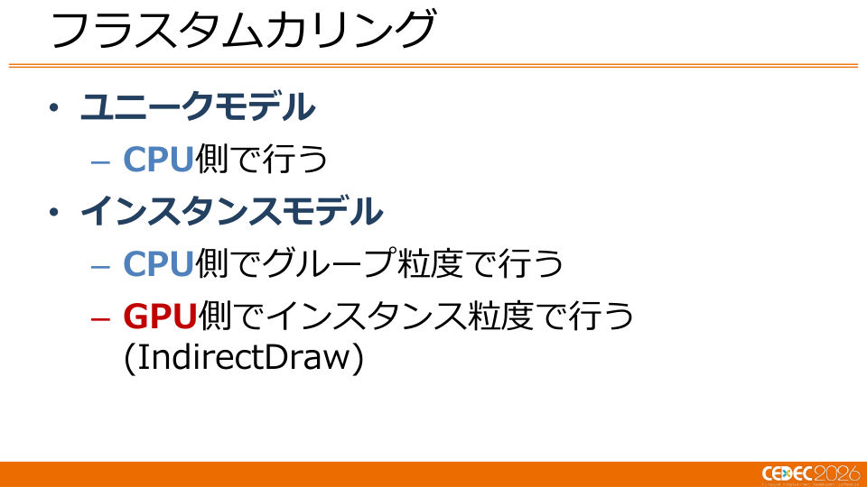 ミアレシティがメガシンカ!? 『Pokémon LEGENDS Z-A』の描画技術 - 第11页