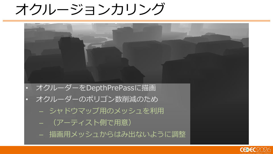 ミアレシティがメガシンカ!? 『Pokémon LEGENDS Z-A』の描画技術 - 第13页