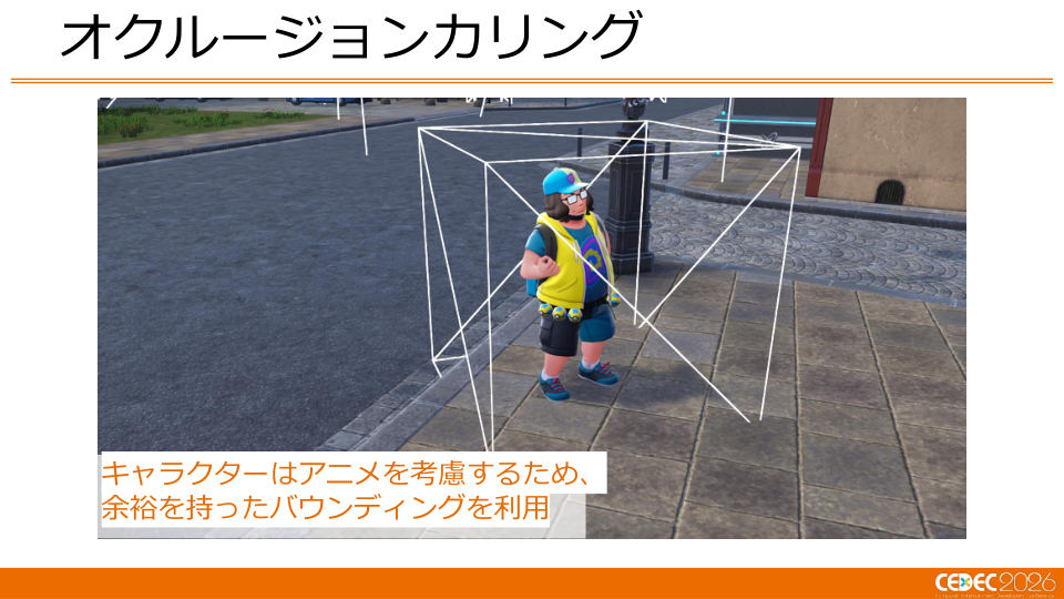 ミアレシティがメガシンカ!? 『Pokémon LEGENDS Z-A』の描画技術 - 第19页