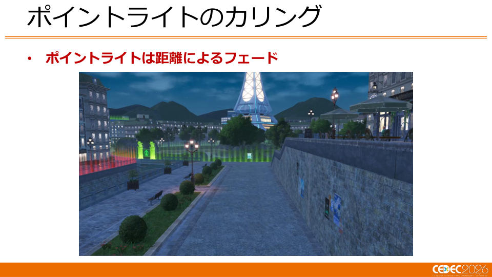 ミアレシティがメガシンカ!? 『Pokémon LEGENDS Z-A』の描画技術 - 第20页