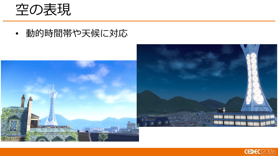 ミアレシティがメガシンカ!? 『Pokémon LEGENDS Z-A』の描画技術 - 第25页