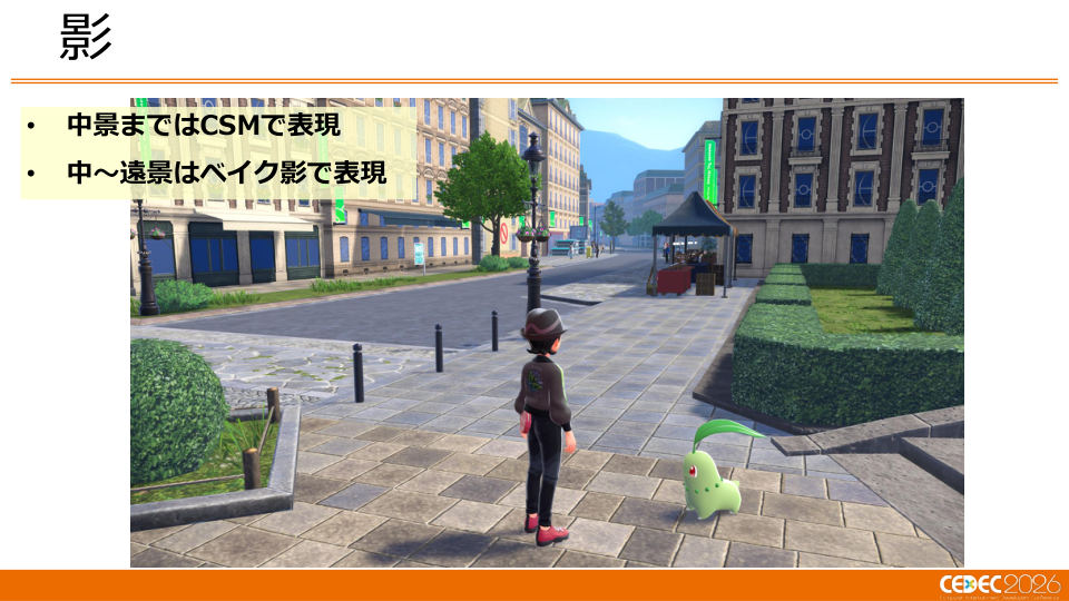 ミアレシティがメガシンカ!? 『Pokémon LEGENDS Z-A』の描画技術 - 第34页