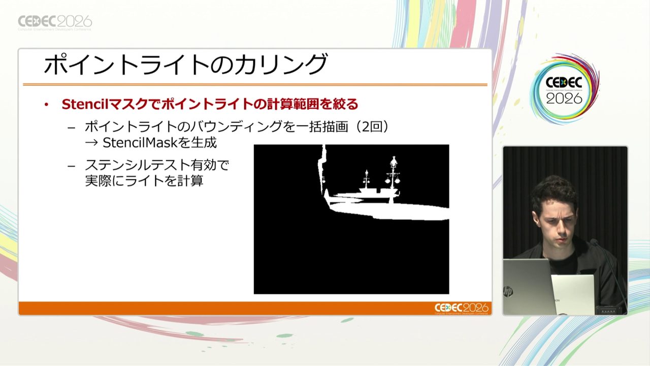 「1000種類を超えるポケモン＋人間」という圧倒的物量に対応するために開発された「ポケリグ」とは？【CEDEC2026】_004