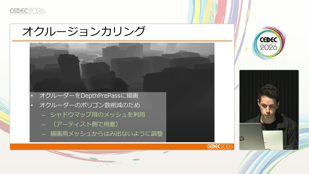 『Pokémon LEGENDS Z-A』は「1つの街」をどう描いた？ ミアレシティを支える描画技術～CEDEC 2026（2）