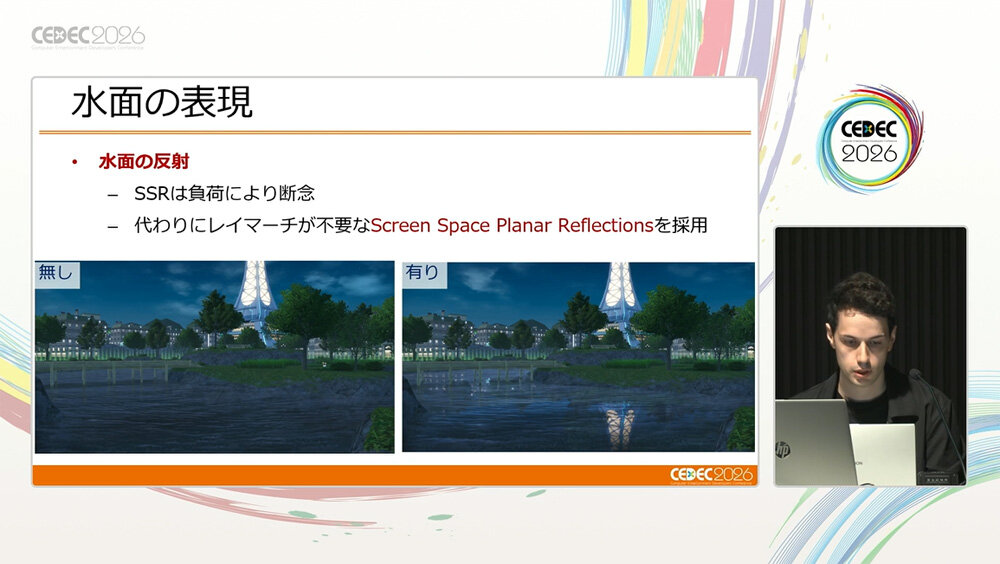 『Pokémon LEGENDS Z-A』は「1つの街」をどう描いた？ ミアレシティを支える描画技術～CEDEC 2026（2）