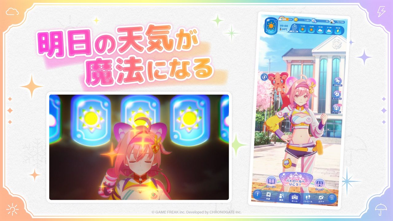 『雨のちハレ女』大森滋インタビュー：『ポケモン』タイトルを作りながら、美少女ゲーム作ってました…ってどういうこと！？_004