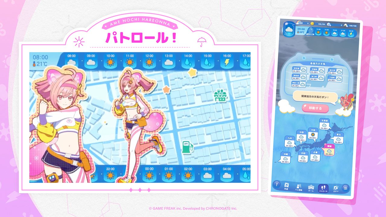 『雨のちハレ女』大森滋インタビュー：『ポケモン』タイトルを作りながら、美少女ゲーム作ってました…ってどういうこと！？_011
